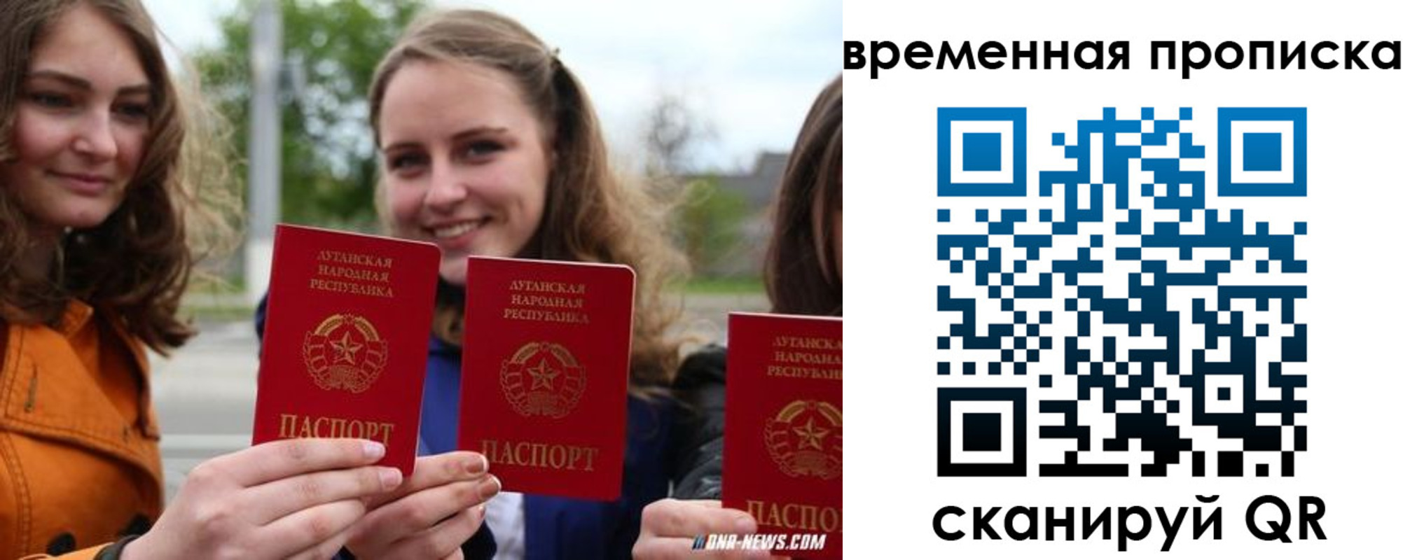 прописка от собственника в Лузе