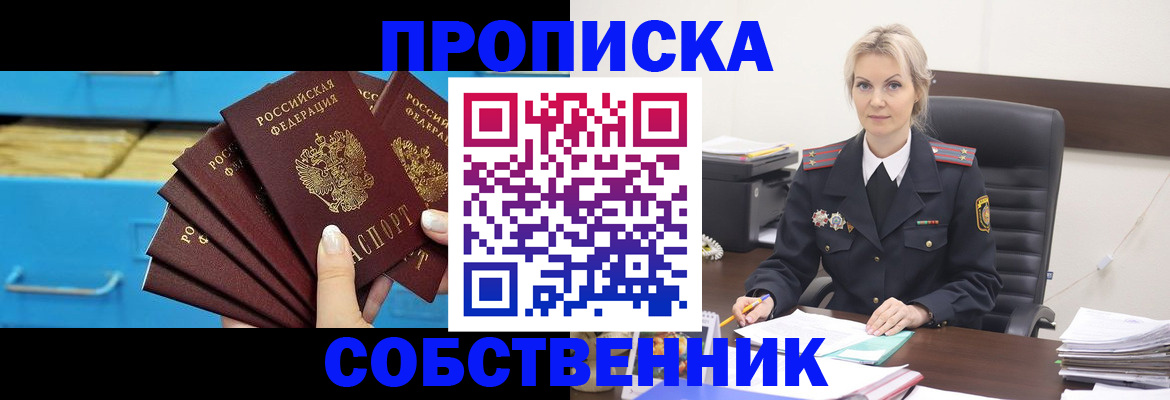 миграционный учет в Лузе