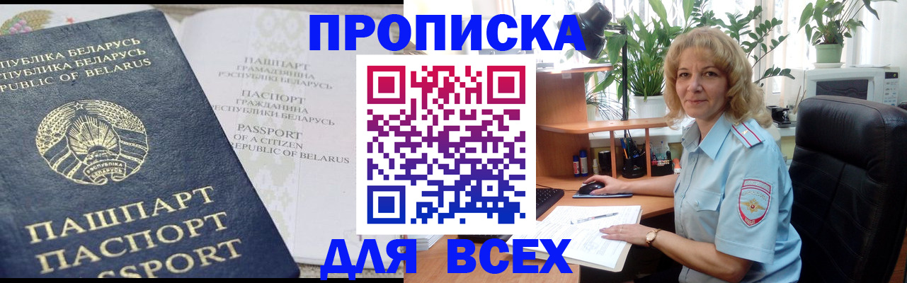 форма 3 в Лузе