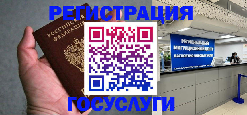 прописка поиск в Лузе